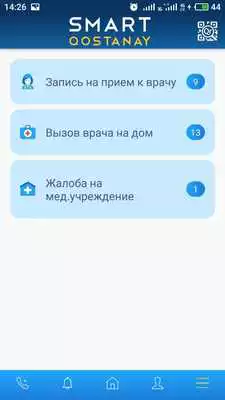 Play Smart Qostanai