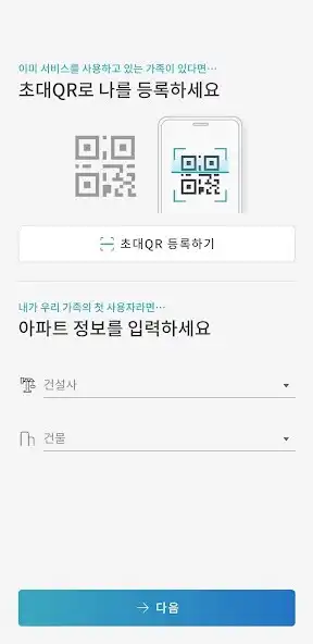 Play SMART Q PASS as an online game SMART Q PASS with UptoPlay