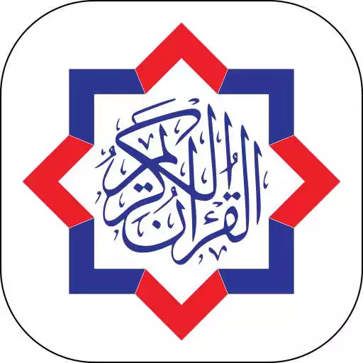 Play Smart Quran APK