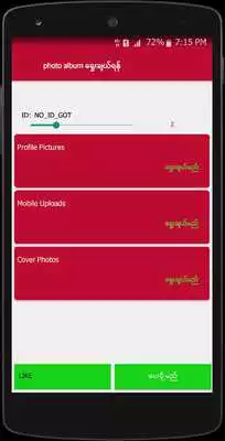 Play Smart Reactor Play Smart Reactor