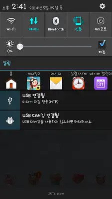 Play Smart Recent App Switch Helper