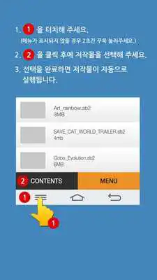 Play smartROS Master