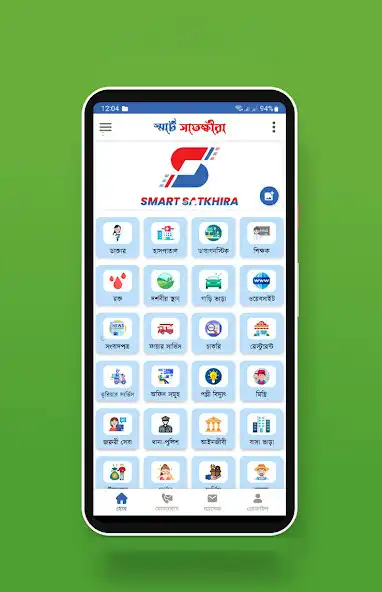 Play Smart Satkhira  and enjoy Smart Satkhira with UptoPlay