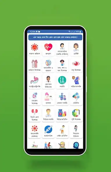 Play Smart Satkhira as an online game Smart Satkhira with UptoPlay