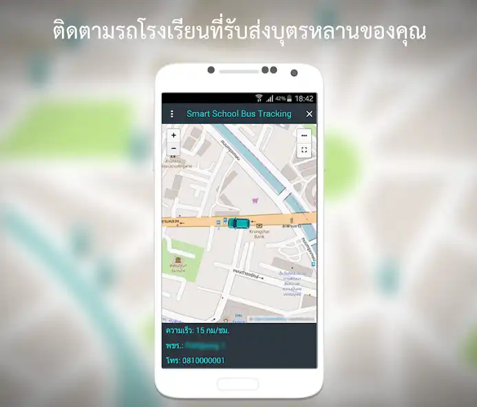 Play Smart School Bus Tracking as an online game Smart School Bus Tracking with UptoPlay