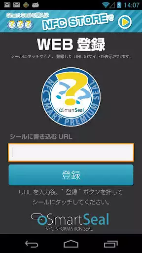 Play SmartSeal Help  and enjoy SmartSeal Help with UptoPlay