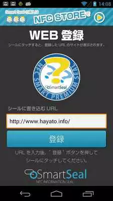 Play SmartSeal Help as an online game SmartSeal Help with UptoPlay