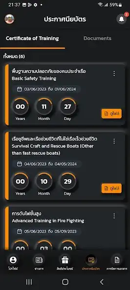 Play Smart Seaman as an online game Smart Seaman with UptoPlay