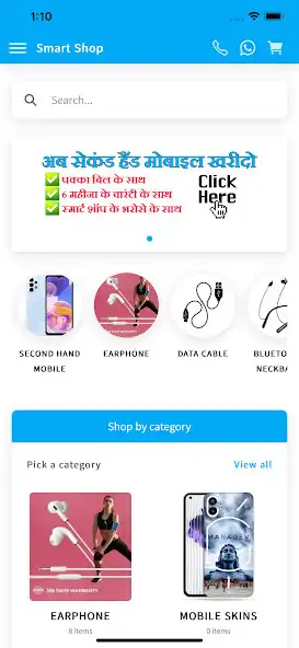 Play Smart Shop : Shopping App  and enjoy Smart Shop : Shopping App with UptoPlay