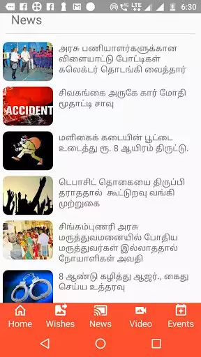 Play Smart Sivaganga as an online game Smart Sivaganga with UptoPlay