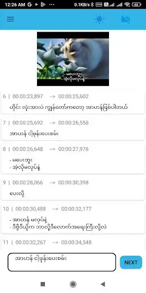 Play Smart Subber: Subtitle Editor as an online game Smart Subber: Subtitle Editor with UptoPlay