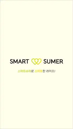 Play Smart Sumer  and enjoy Smart Sumer with UptoPlay