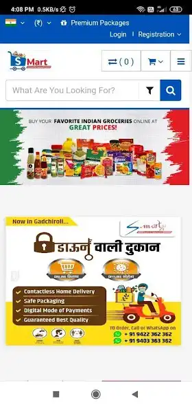 Play Smart Super Bazar as an online game Smart Super Bazar with UptoPlay