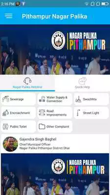 Play Smart  Swachh Pithampur