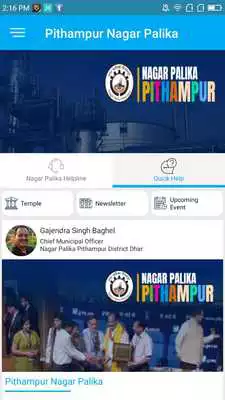 Play Smart  Swachh Pithampur