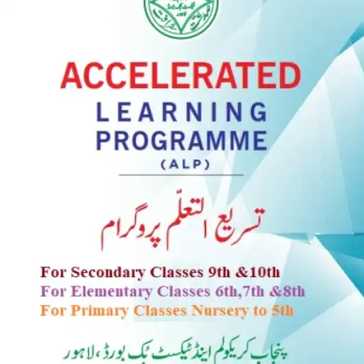 Play Smart Syllabus (ALP) Punjab APK Play Smart Syllabus (ALP) Punjab APK