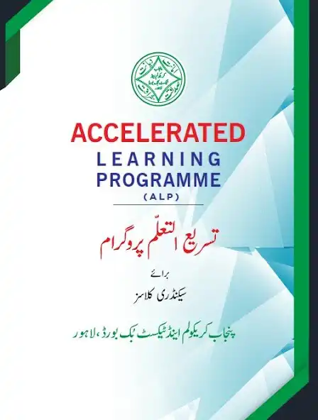 Play Smart Syllabus (ALP) Punjab  and enjoy Smart Syllabus (ALP) Punjab with UptoPlay