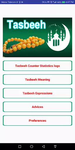 Play Smart Tasbeeh Counter - Tasbeeh statistics logs Play Smart Tasbeeh Counter - Tasbeeh statistics logs