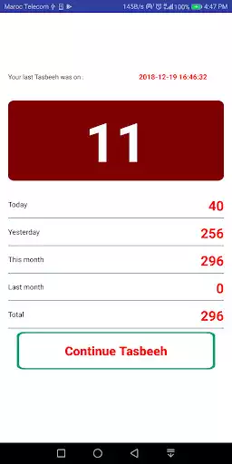 Play Smart Tasbeeh Counter - Tasbeeh statistics logs Play Smart Tasbeeh Counter - Tasbeeh statistics logs