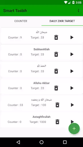 Play Smart Tasbih as an online game Smart Tasbih with UptoPlay