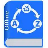 Free play online Smart Telugu Dictionary APK