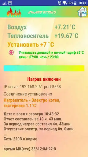 Play Smart Termo as an online game Smart Termo with UptoPlay