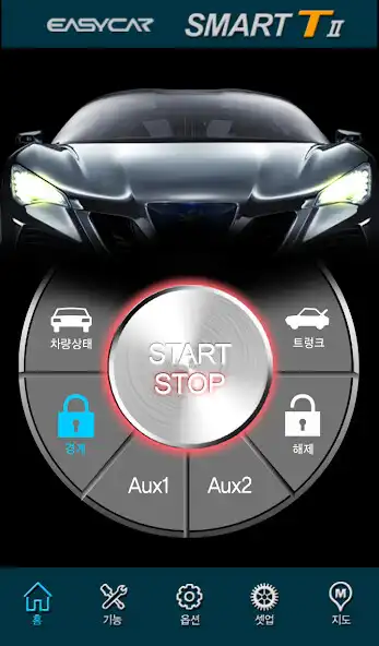 Play 이지카 Smart T II (원거리 차량제어)  and enjoy 이지카 Smart T II (원거리 차량제어) with UptoPlay