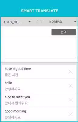 Play Smart Translate