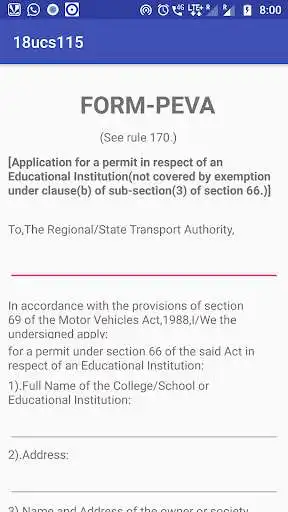 Play Smart Trichy City Permit edu institute 18UCS115