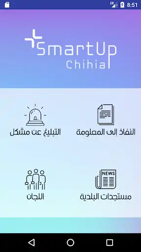 Play SmartUp Chihia  and enjoy SmartUp Chihia with UptoPlay