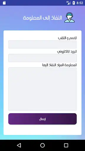 Play SmartUp Chihia as an online game SmartUp Chihia with UptoPlay