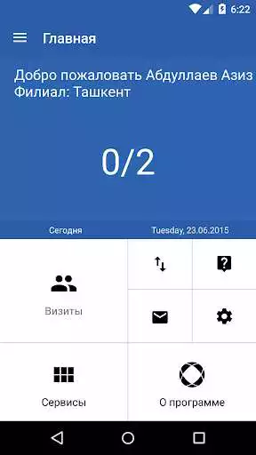Play SmartUp as an online game SmartUp with UptoPlay