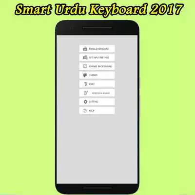Play Smart Urdu Keyboard 2017