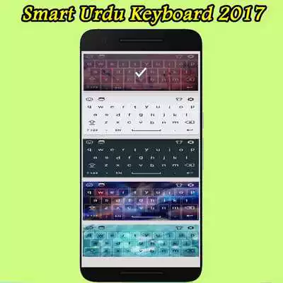 Play Smart Urdu Keyboard 2017