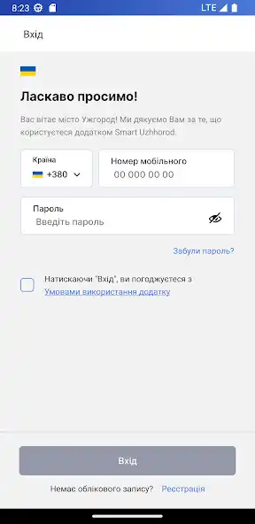 Play Smart Uzhhorod as an online game Smart Uzhhorod with UptoPlay