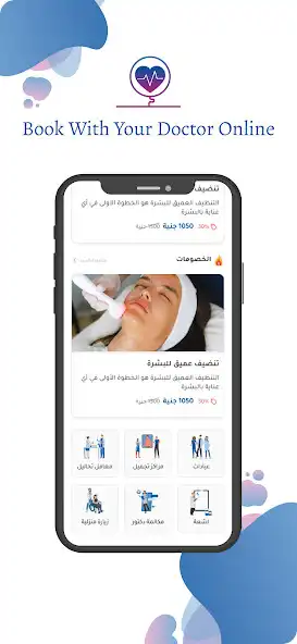 Play SmartyClinic as an online game SmartyClinic with UptoPlay