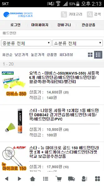 Play 스매싱스포츠 - smashingsports  and enjoy 스매싱스포츠 - smashingsports with UptoPlay