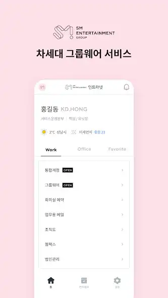 Play SM Communication  and enjoy SM Communication with UptoPlay