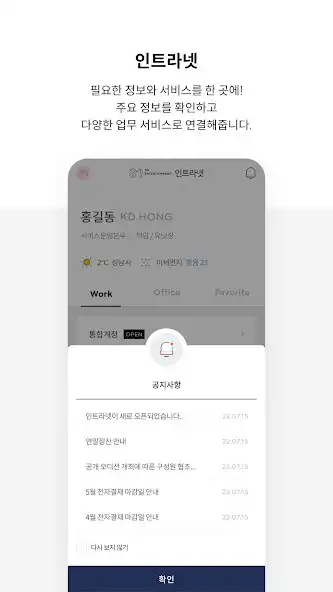 Play SM Communication as an online game SM Communication with UptoPlay