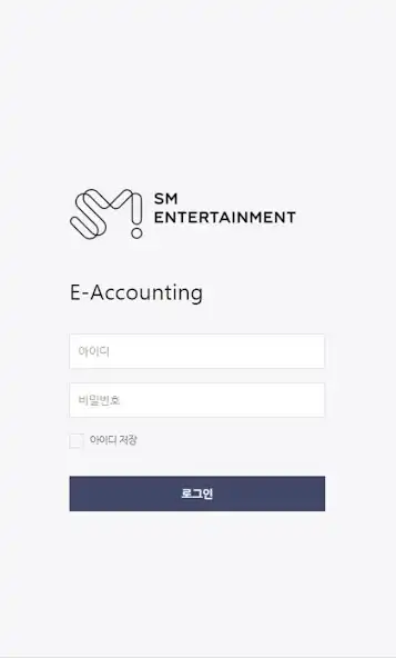 Play SM e-Accounting  and enjoy SM e-Accounting with UptoPlay