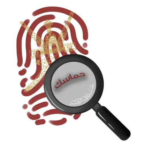Play SME Attendance system APK Play SME Attendance system APK