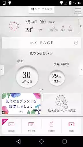 Play Smile Connect  and enjoy Smile Connect with UptoPlay