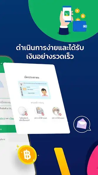 Play smilecredit as an online game smilecredit with UptoPlay