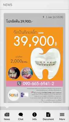 Play Smile Everyday