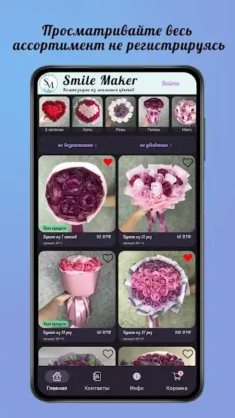 Play Smile Maker and enjoy Smile Maker with UptoPlay Play Smile Maker and enjoy Smile Maker with UptoPlay