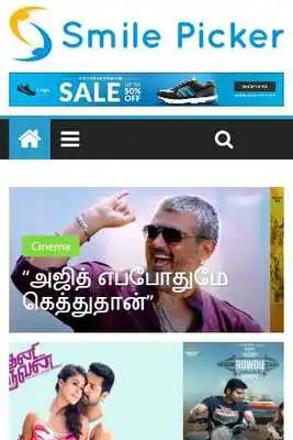Play Smile Picker - Tamil Cinema