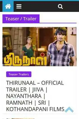 Play Smile Picker - Tamil Cinema