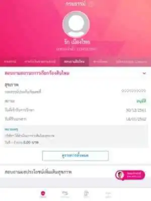 Play SMILESERVICE and enjoy SMILESERVICE with UptoPlay Play SMILESERVICE and enjoy SMILESERVICE with UptoPlay