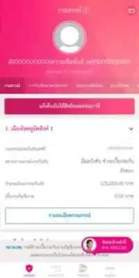 Play SMILESERVICE as an online game online SMILESERVICE with UptoPlay Play SMILESERVICE as an online game SMILESERVICE with UptoPlay