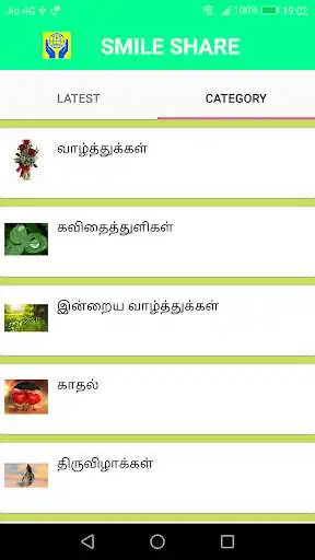 Play SmileShare as an online game SmileShare with UptoPlay